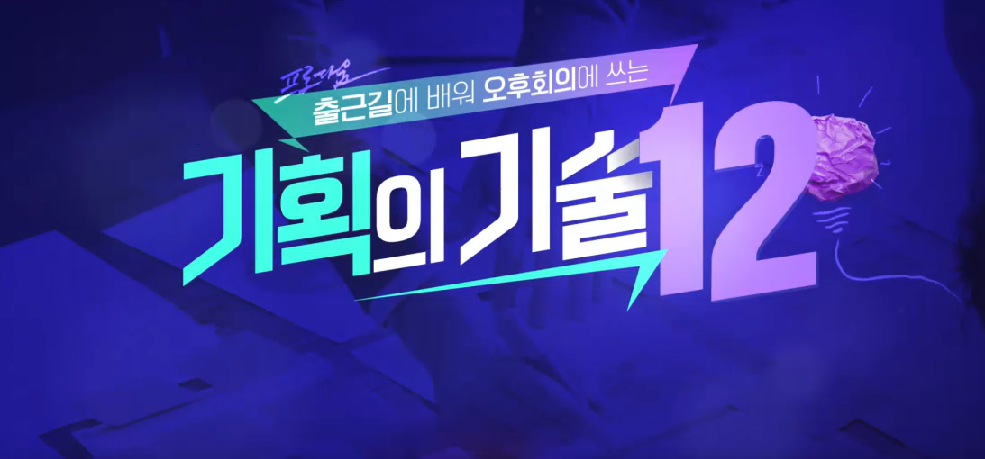 미리보기